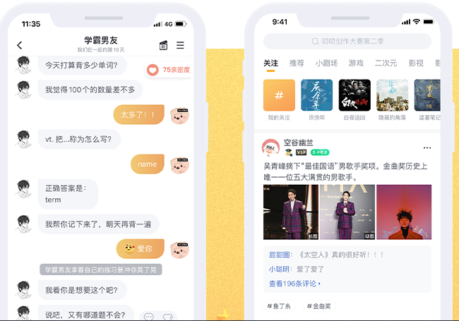 4款小众又逆天的黑科技app，个个都是精品，务必低调使用