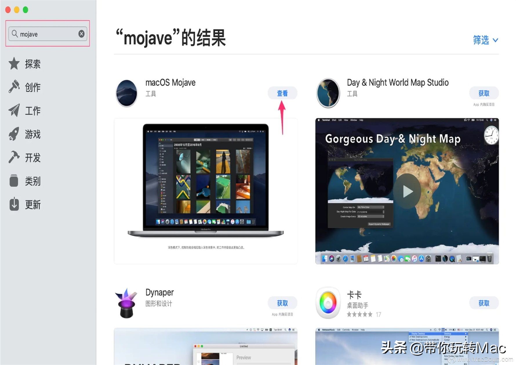 U盘重装Mac全新的操作系统详细教程