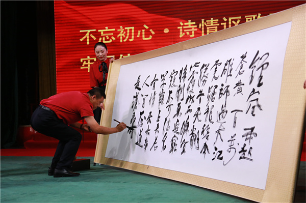 清和街道举办红色文艺演出暨“光荣在党50年”纪念章颁发仪式