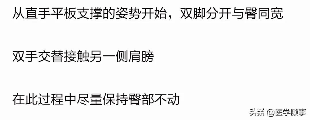 53個高效燃脂訓練動圖，徒手練出好身材