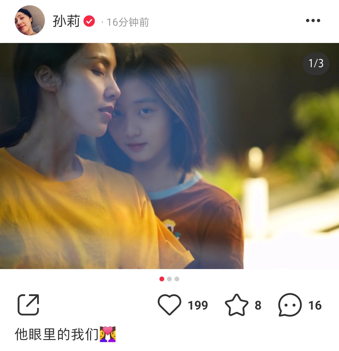 黄磊为妻女掌镜，多多依偎着孙莉如贴心小棉袄，母女同框超养眼