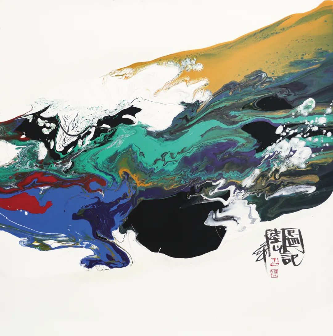 陆山泼彩艺术展即将启幕