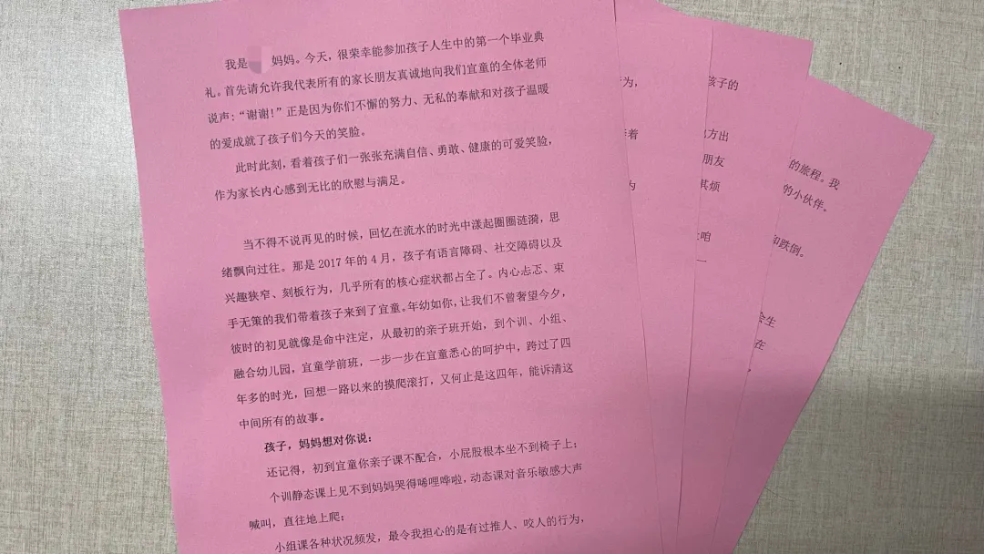 宜童自闭症康复中心.jpg 宜童自闭症康复中心.jpg