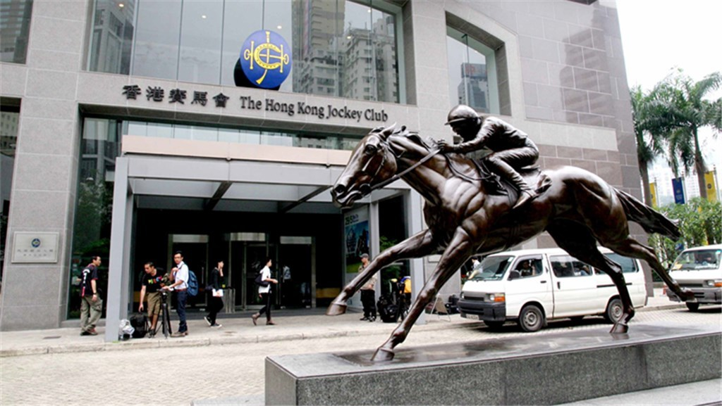 马照跑，舞照跳！香港马会除名乱港三大汉奸，违法者必自取灭亡