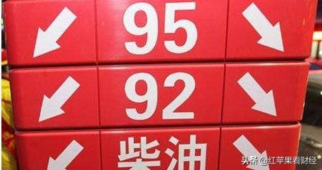 油价调整消息：3月9日，全国31个地区92、95号汽油