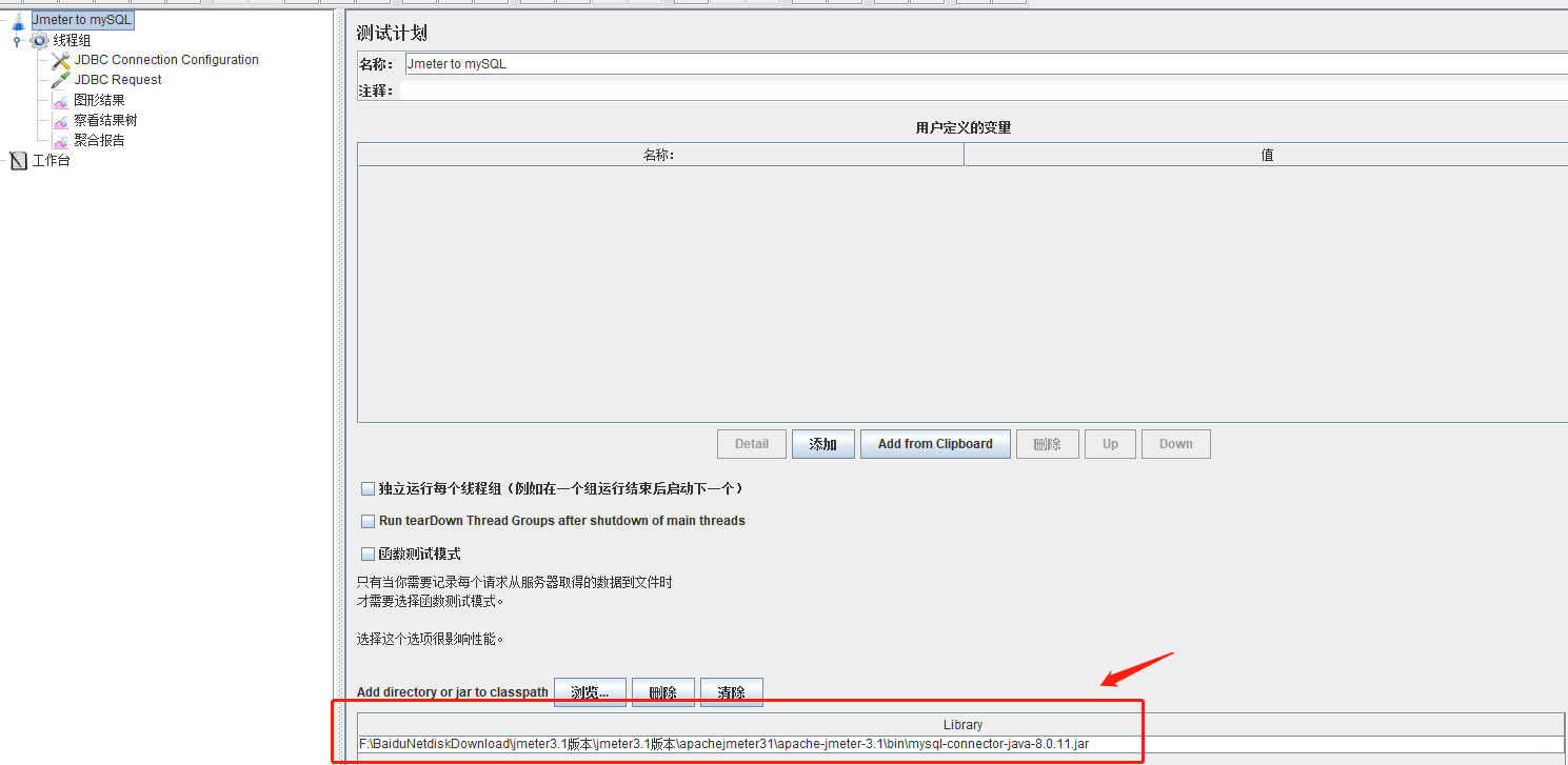 性能测试 | Jmeter对数据库mysql压测就是这么简单