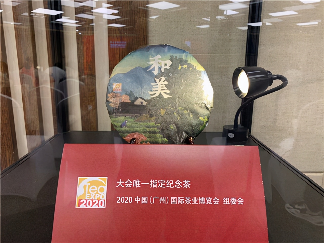 这杯热茶助力茶市回暖：2020广州茶博会26-30日举行