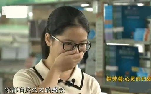 湖南高考676分女学霸钟芳蓉,报考的学校是北京大学冷门专业