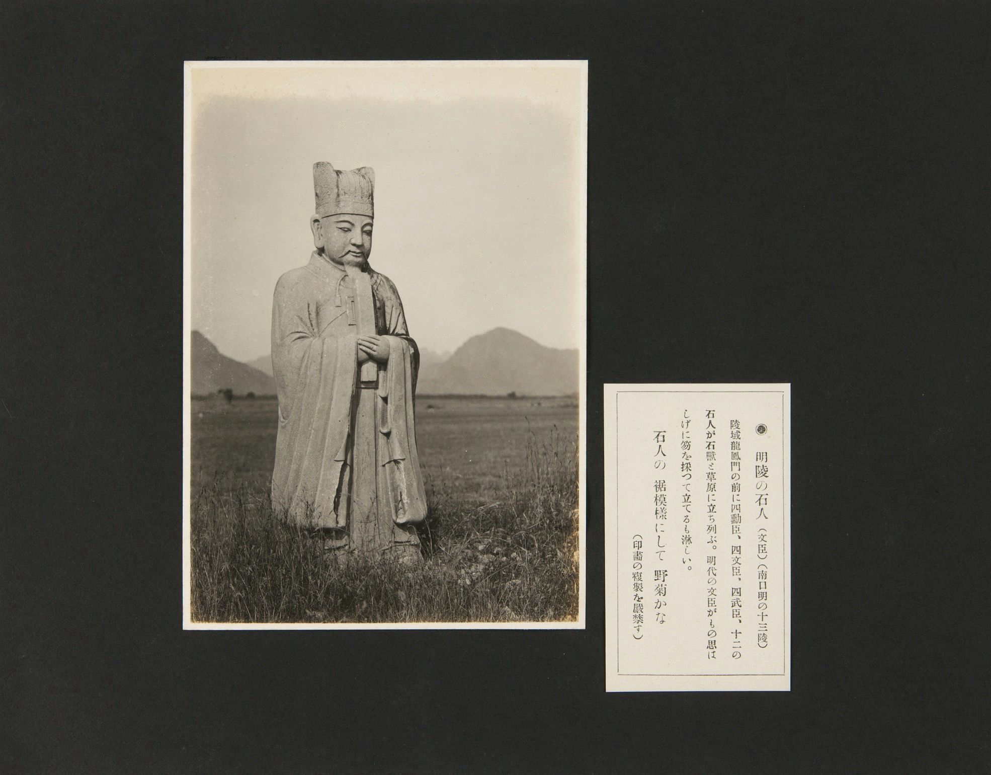 太珍贵了！100年前北京昌平、十三陵、居庸关、小汤山老照片