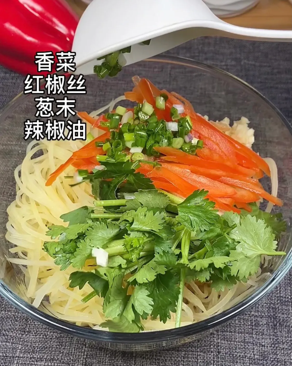 家常菜:凉拌土豆丝 美食做法 第5张 家常菜:凉拌土豆丝 美食做法 第5张