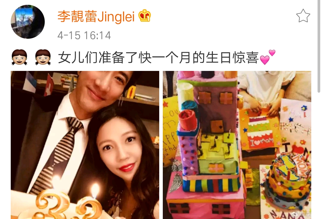 王力宏两年未秀恩爱被指婚变，经纪人否认，称两人有互动和点赞