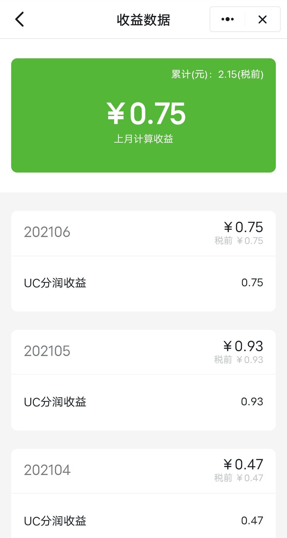 自媒体平台哪个好？我为什么要首先选择头条号？从自己的经验谈起