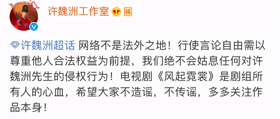 Graceful plunge into is Wei Zhou made in play " touch a breast " ? The man is denied do not respect actress, graceful plunge into doubt to be like a response