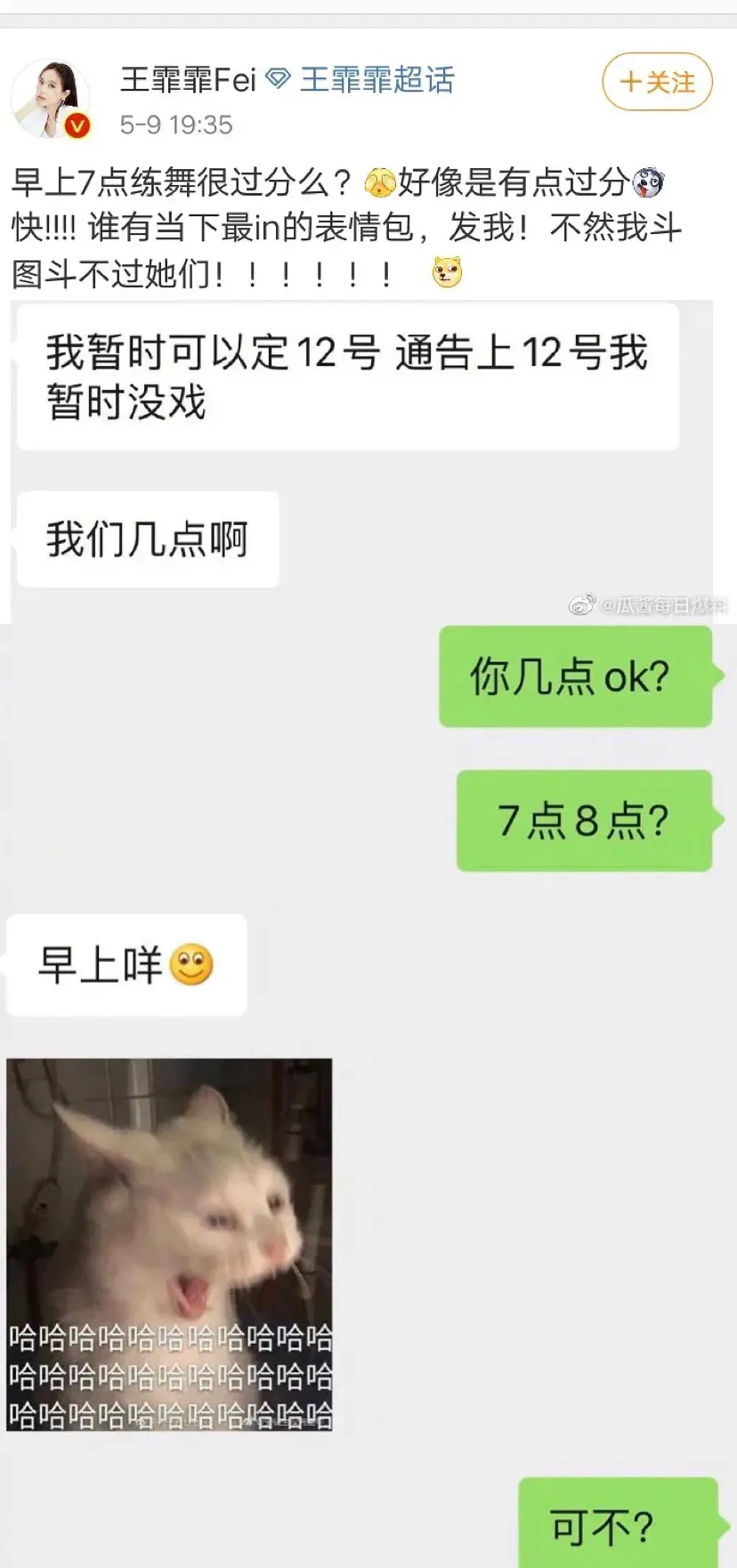 這檔綜藝不僅叫板《青你》《創(chuàng)造營》，連明學(xué)也被限制發(fā)揮