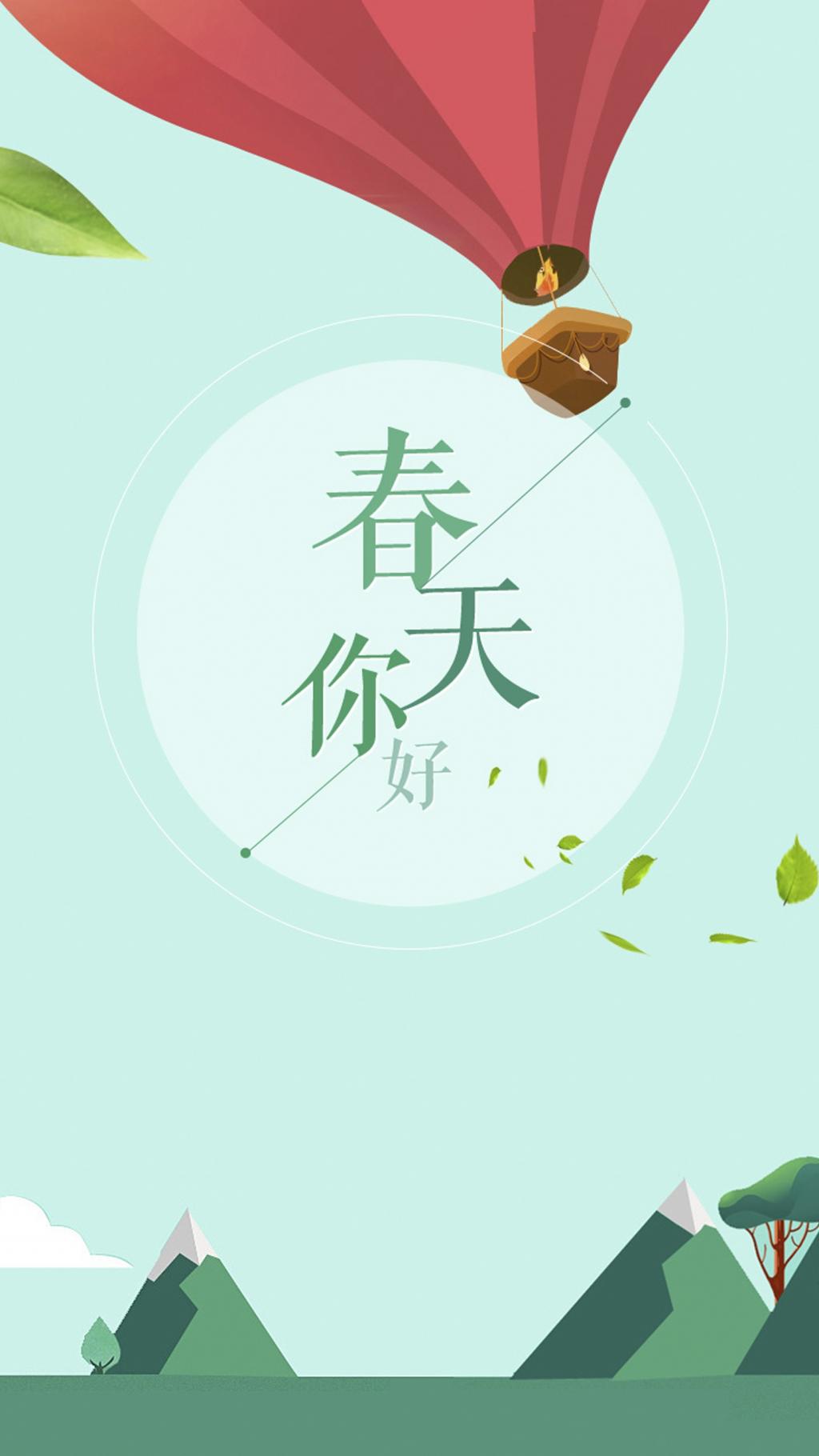 描写春天的情景的句子 春天的句子短句唯美朋友圈说说图片