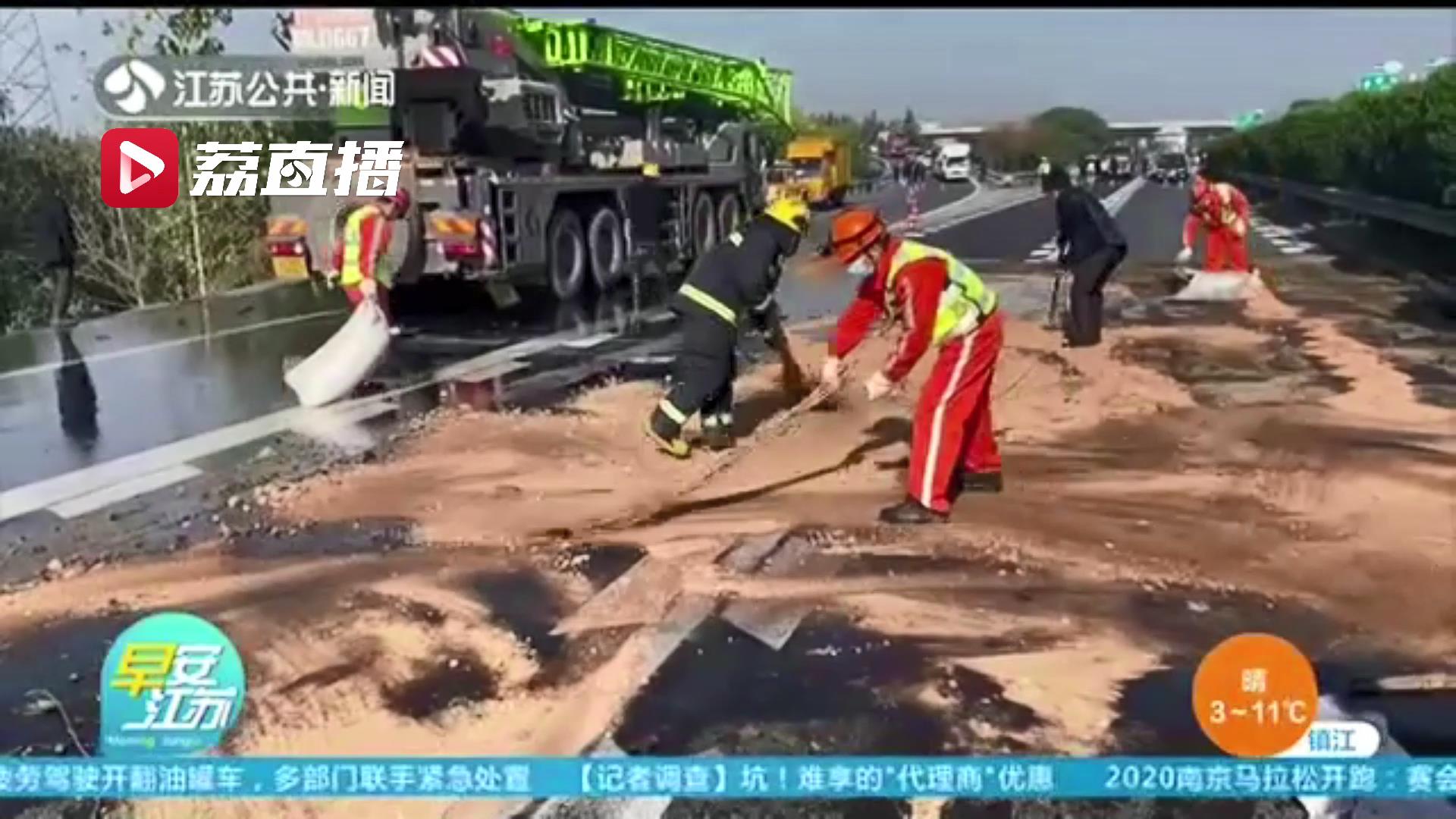 危险！司机疲劳驾驶开翻油罐车 提醒：长途驾车多注意休息