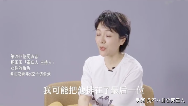 汪涵抱怨杨乐乐不是一个好妻子，杨乐乐流泪委屈：我真的非常累