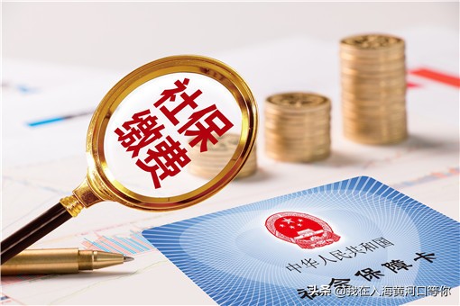 2021年失业补助金发放标准是什么？快来看失业补助金领取条件