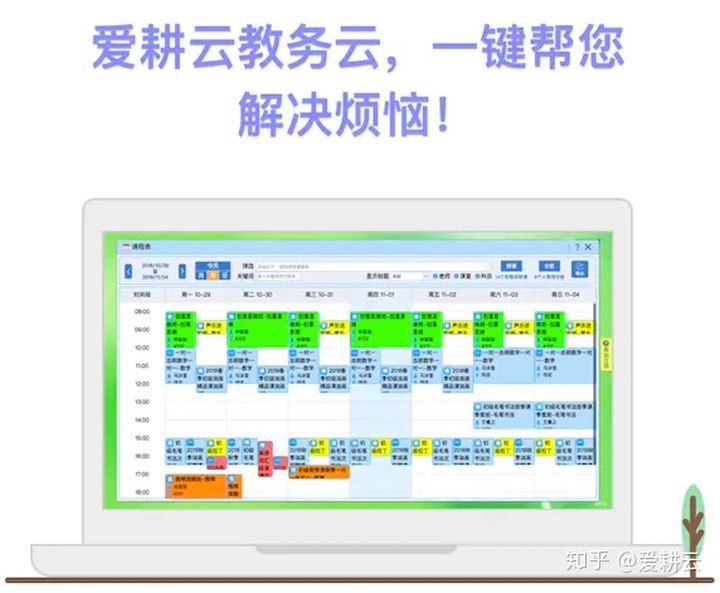 适合绘画艺术培训学校的管理系统