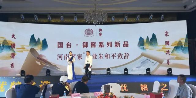 双千亿酱香热潮下 国台酒业加大河南市场布局