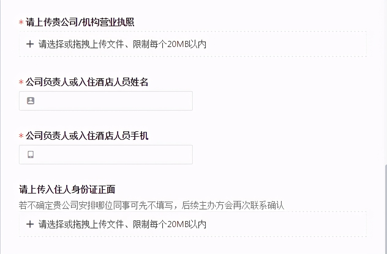 2021CPF华中武汉宠物展:专业观众送酒店火热进行中