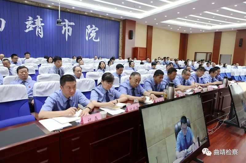 全市检察机关“庸懒散乱”专项整治活动推进电视电话会议召开