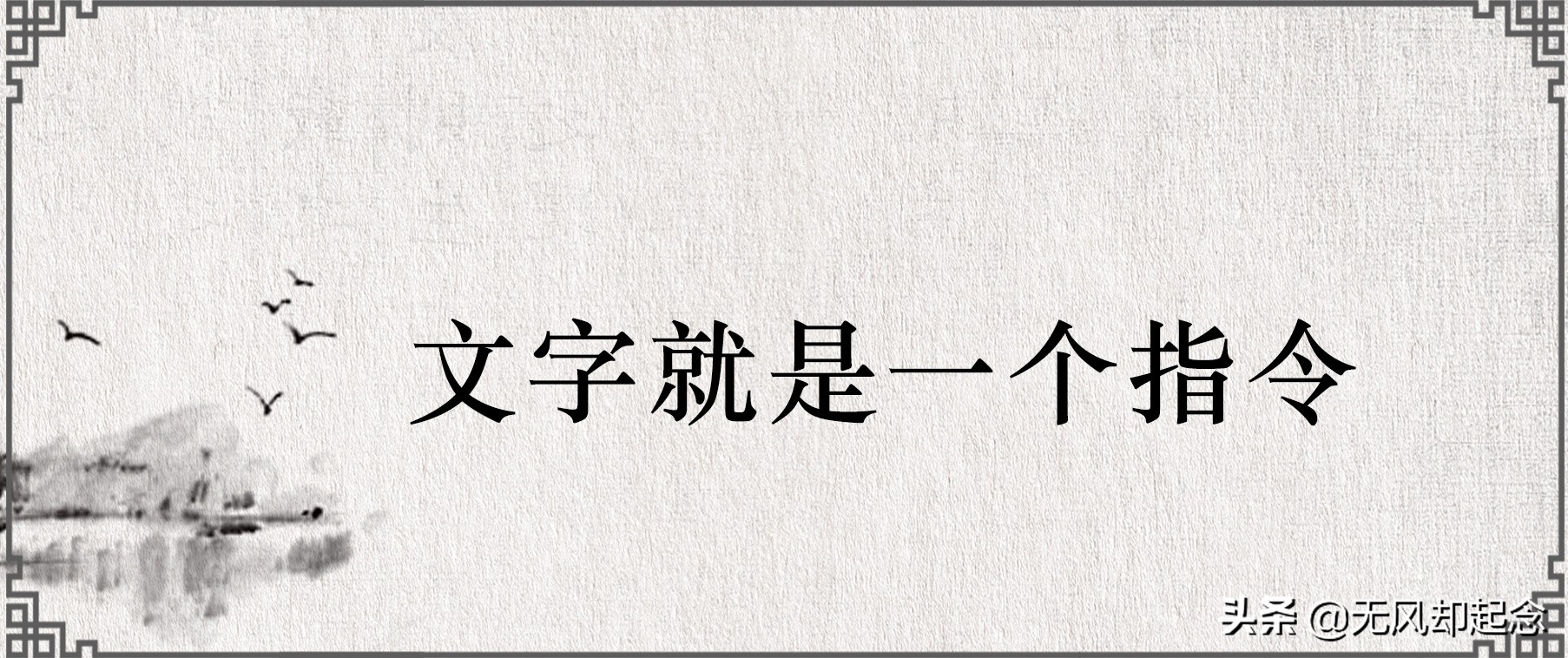 “天生绝配”的10组汉字“双胞胎”，你能看出它们的差别吗？