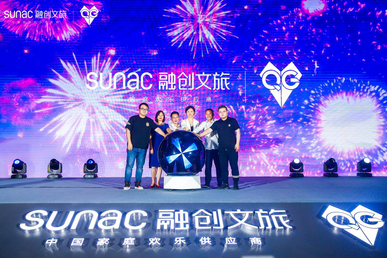 “电竞王者”QG落户重庆融创文旅城 共建西南沉浸式文化地标