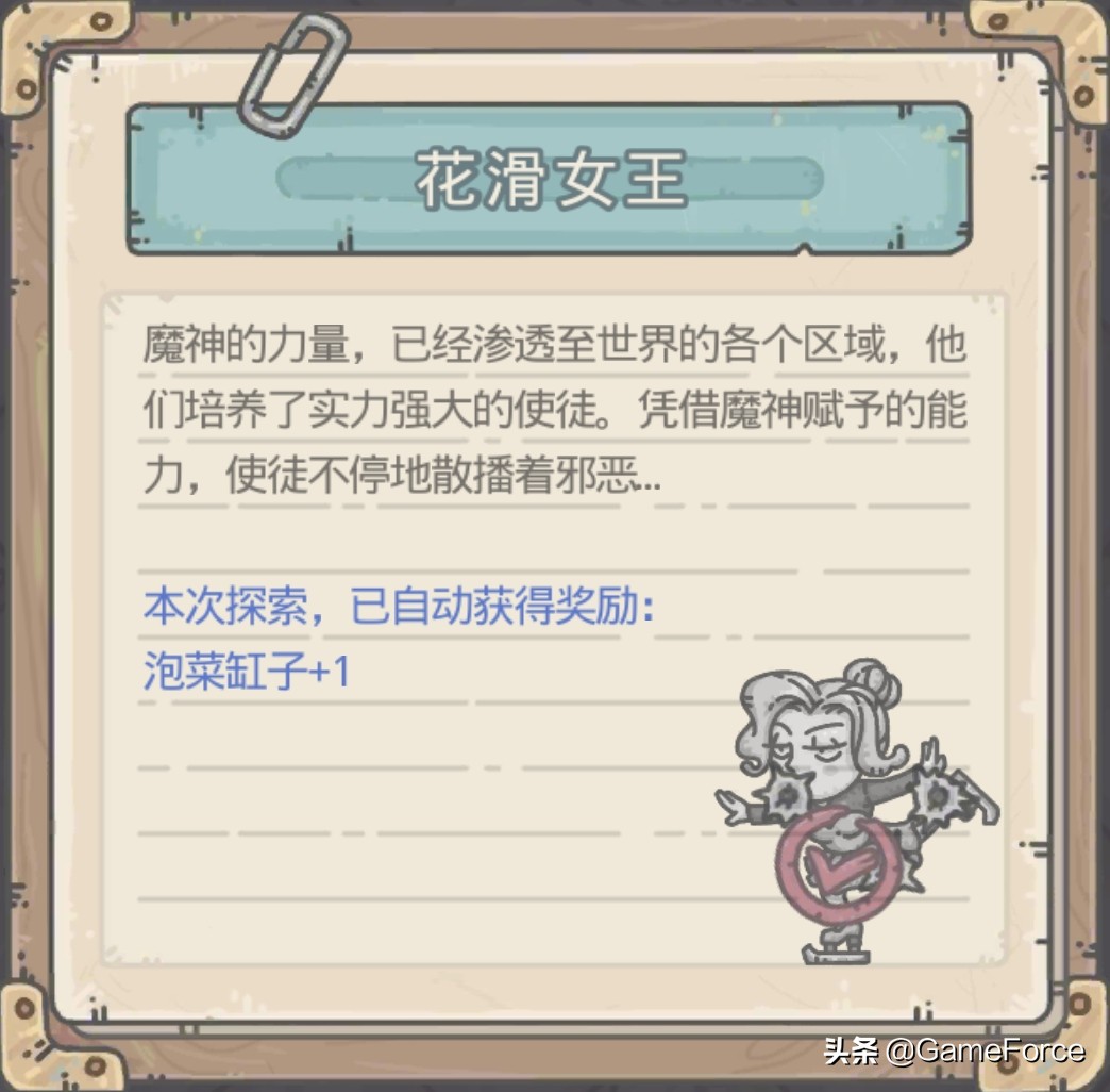 说起现实人物在游戏中的客串，这款作品可谓发挥到了极致
