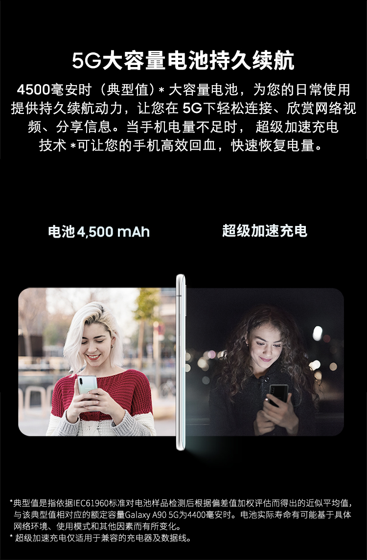 三星通窍了：骁龙855 三摄 4500mAh 5G 3999