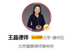 妻子要求离婚时被丈夫跟踪骚扰，妻子能否申请保护令？