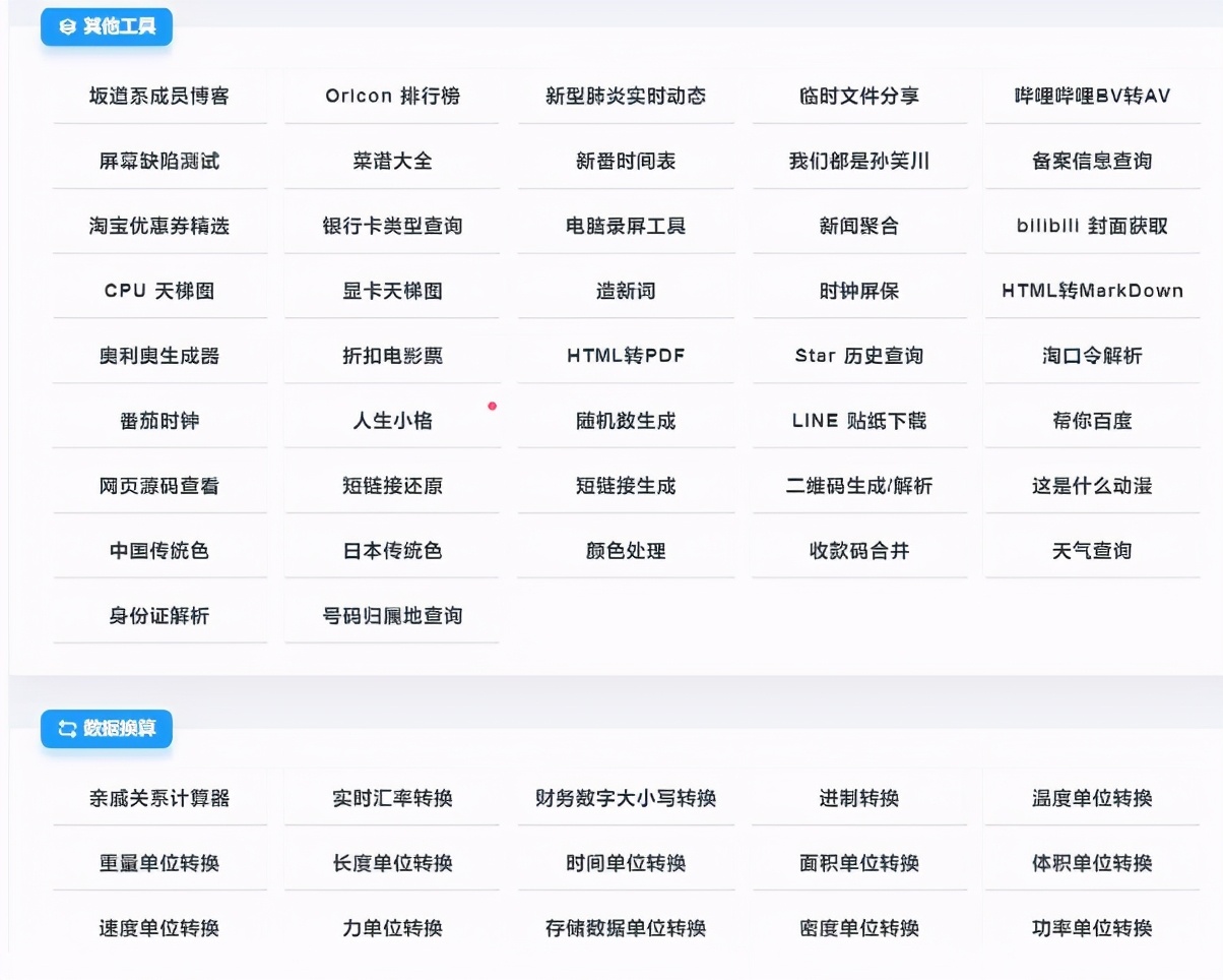 IT大神提升代码效率的秘密，都私藏在这10个神仙软件里