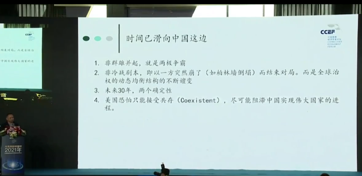 刘煜辉最新演讲：所谓股灾性牛市，是读不懂背后的市场认知