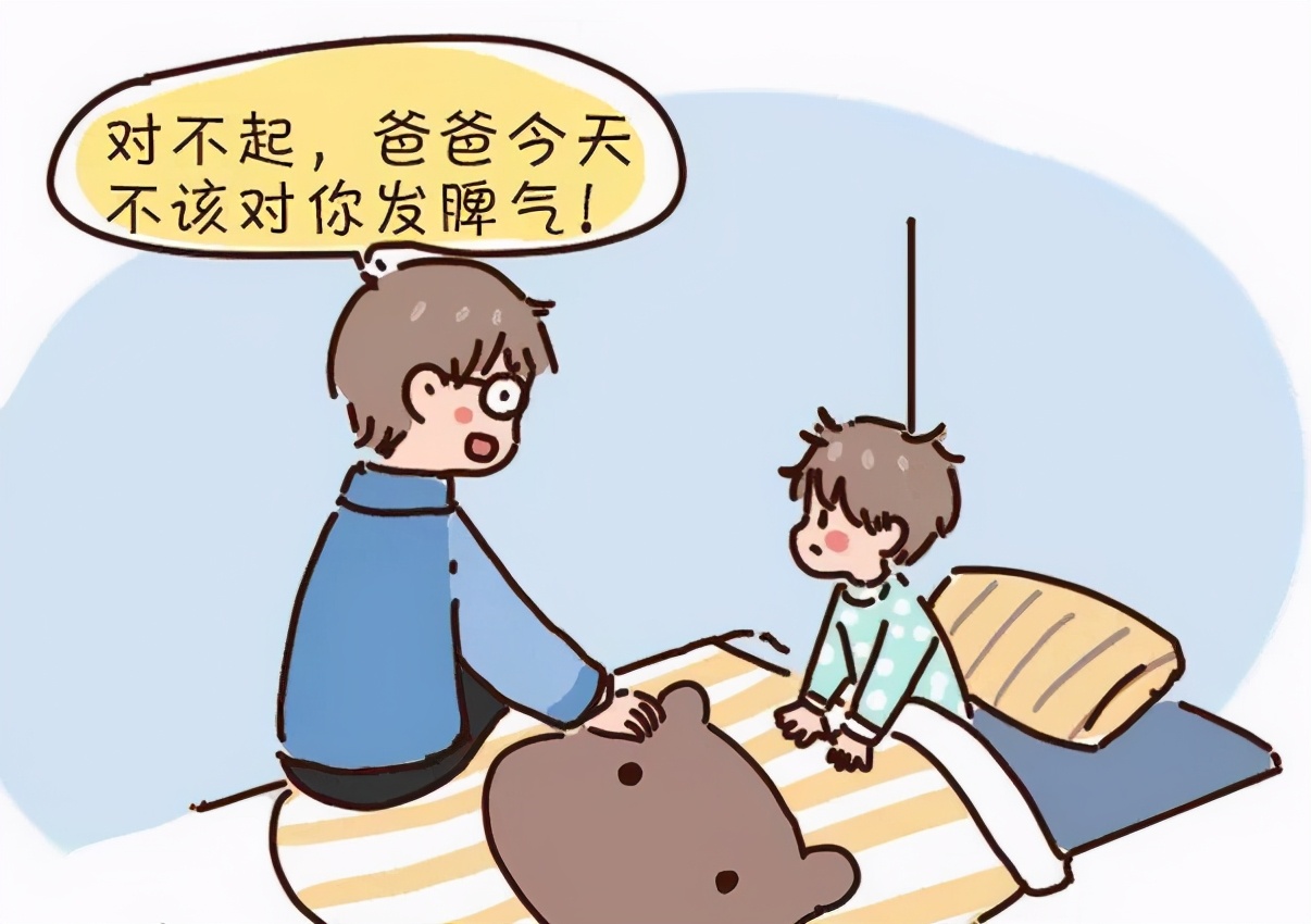 家长总是吼孩子或许是一种病，做个好家长“戒吼”是第一步