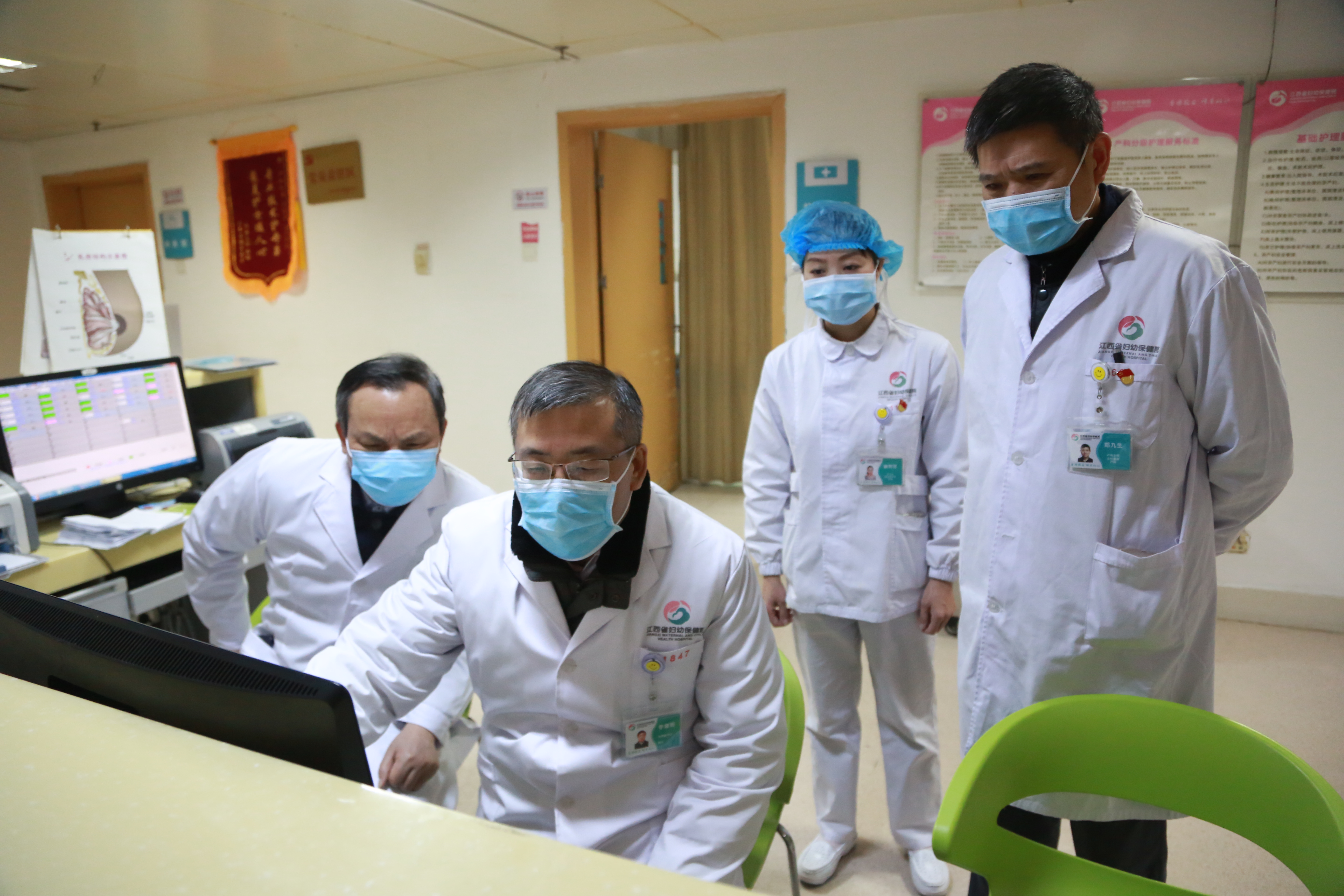 省婦幼保健院產(chǎn)科榮獲全省抗擊新冠肺炎疫情先進(jìn)集體
