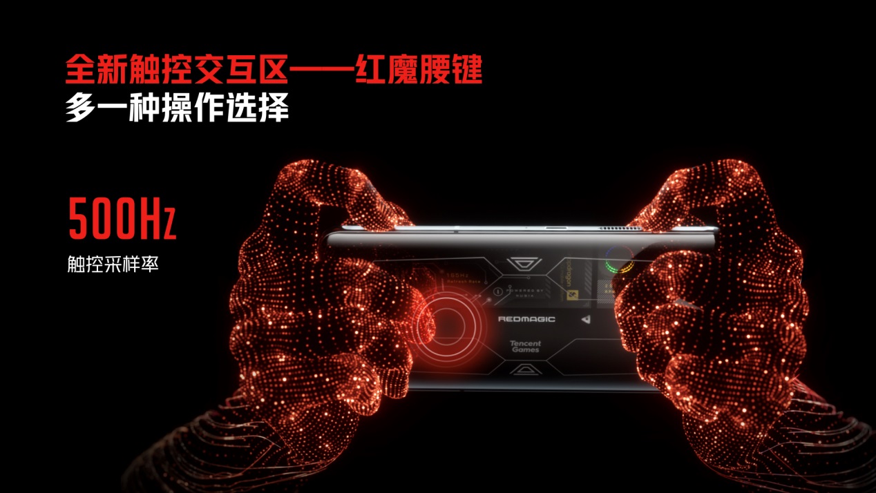 3999起享最强旗舰红魔6S Pro 氘锋透明与战地迷彩演绎高颜值游戏手机