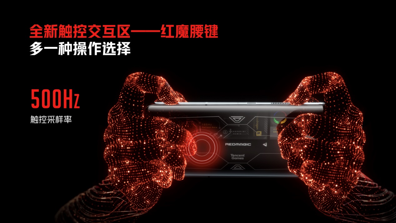 3999起享最强旗舰红魔6S Pro 氘锋透明与战地迷彩演绎高颜值游戏手机