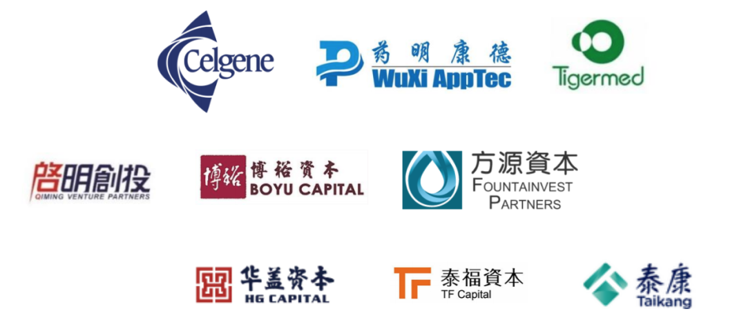 德琪医药申请香港IPO 计划融资2亿美元