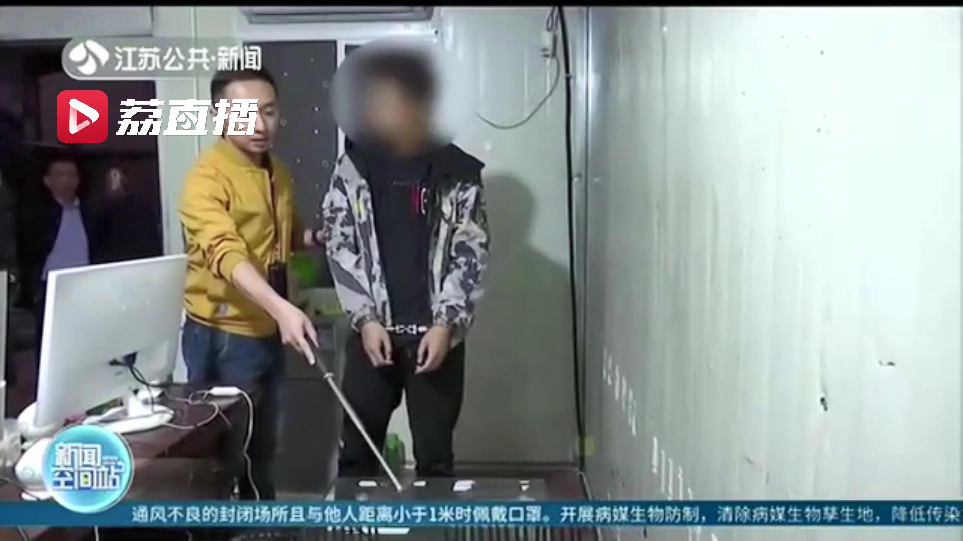 南通一市民给赌博团伙提供银行卡 自己从中赚些利润 终落网