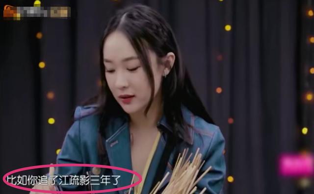 “盐系女神”江疏影的窝心情史，和她生命中的7个男人