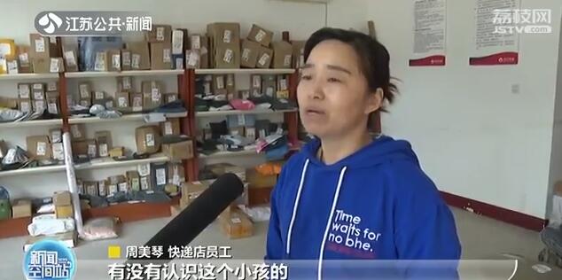 糊涂妈取快递后忘记三岁女儿 小姑娘一直坐在台阶上等待