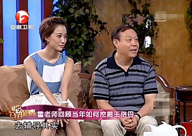 从与杨幂齐名到给蓝盈莹作配，被白百何抢了资