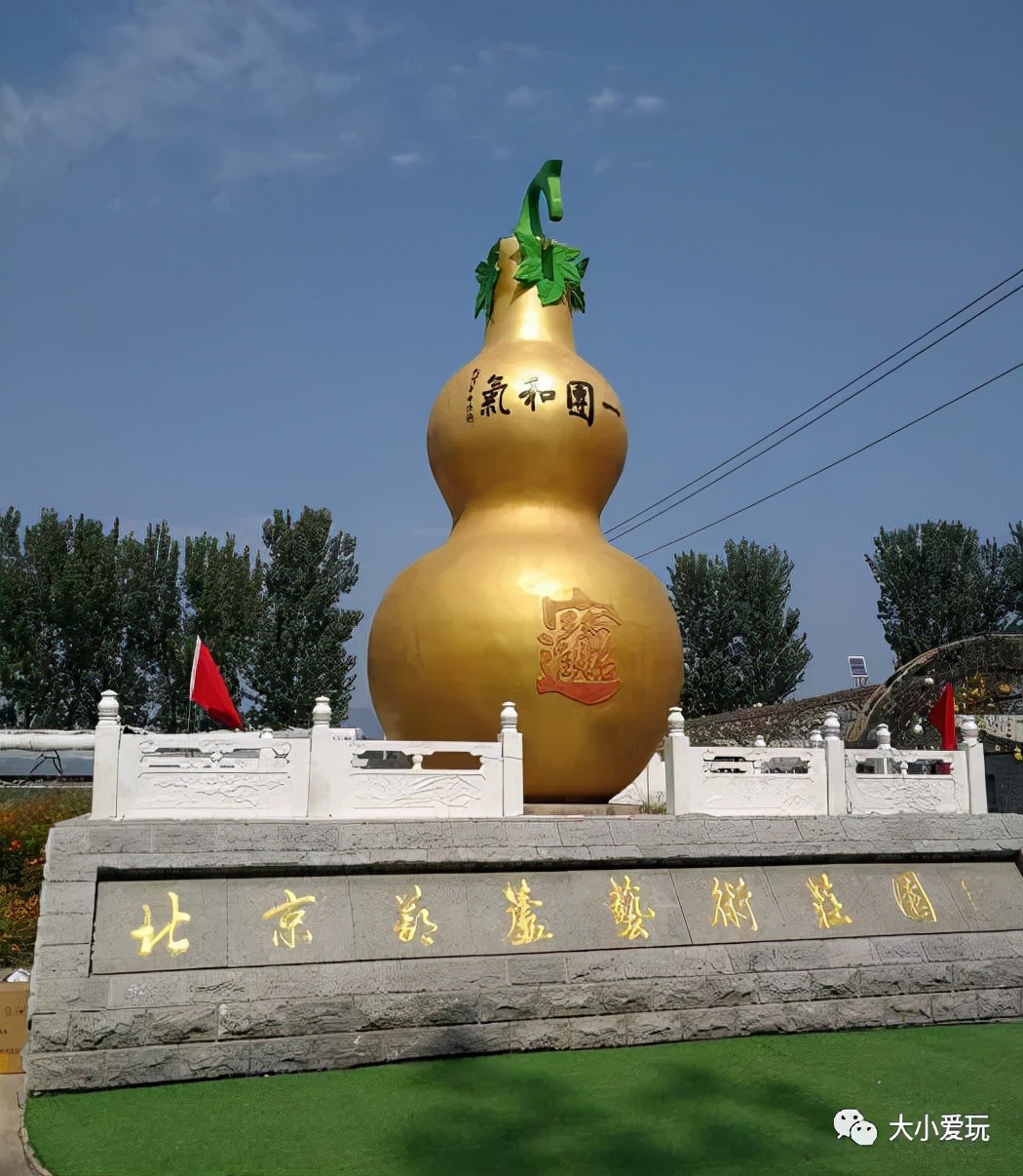 年度最佳秋游地，盡在這些美麗的京郊小村鎮