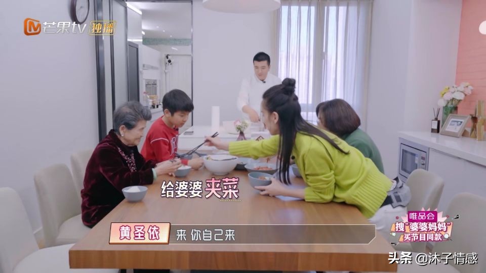 黄圣依的婆婆被网友夸赞，看完她做的这些事，我明白了