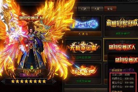 蓝月至尊版能赚钱吗(手游蓝月至尊版赚钱攻略) 装备 第3张 蓝月至尊版能赚钱吗(手游蓝月至尊版赚钱攻略) 装备 第3张
