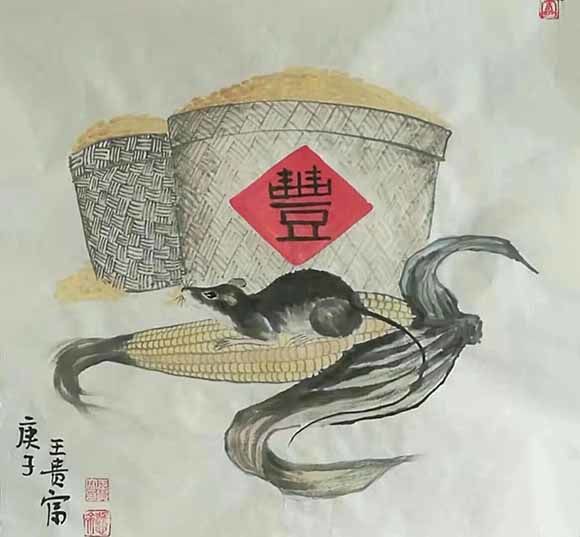 新时代艺术领军人物——王贵富