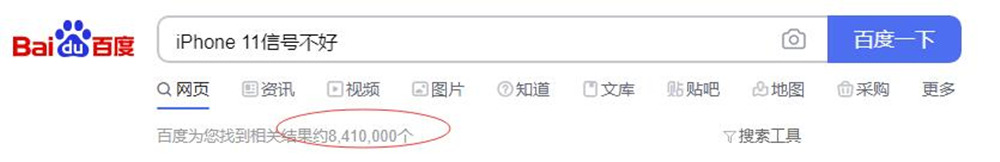 十部手機網(wǎng)速信號測試，iPhone 12總分第六，尋網(wǎng)排倒數(shù)