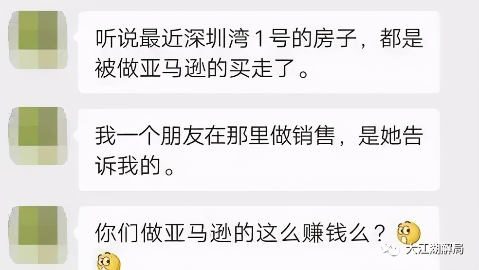 百亿卖家轰然倒下，亚马逊“血洗”卖家，跨境电商进入至暗时刻