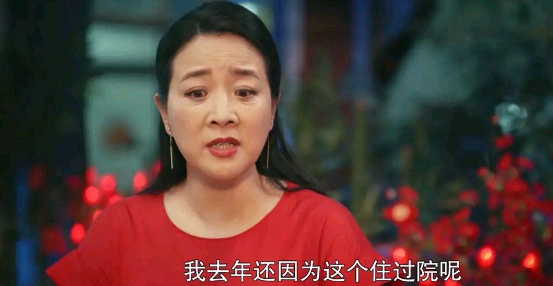 家庭|多个子女的家庭的婆婆能偏心到什么程度 看《假日暖洋洋》中的老太太就明白