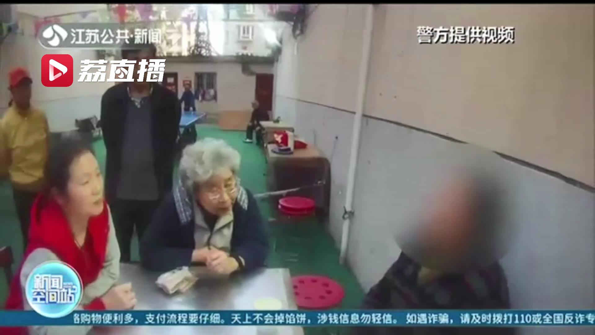 阿尔兹海默症老人独自出门迷路 见到儿子后开心到流泪